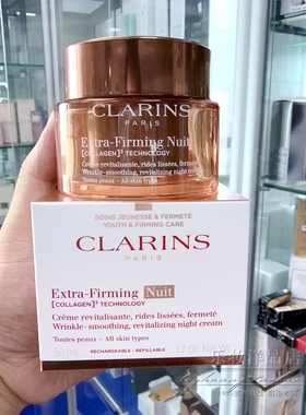 乐妆洋品店 新款焕颜紧致弹簧面霜50ML 弹力日晚霜套装紧致淡纹
