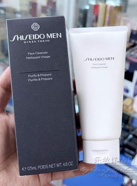 新版日本资生堂Men男士专用洗面奶125ML 清爽倥油保湿泡沫洁面乳