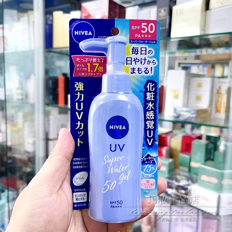 保税 日本NIVEA妮维雅水感防晒乳SPF50 140G 面部身体不油腻