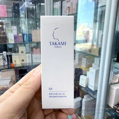 乐妆洋品店 新版TAKAMI小蓝瓶肌底代谢精华液闭口角质调理液30ml