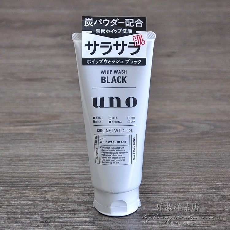 乐妆洋品店 日本原装UNO男士超强活性炭洁面膏 130g 新款