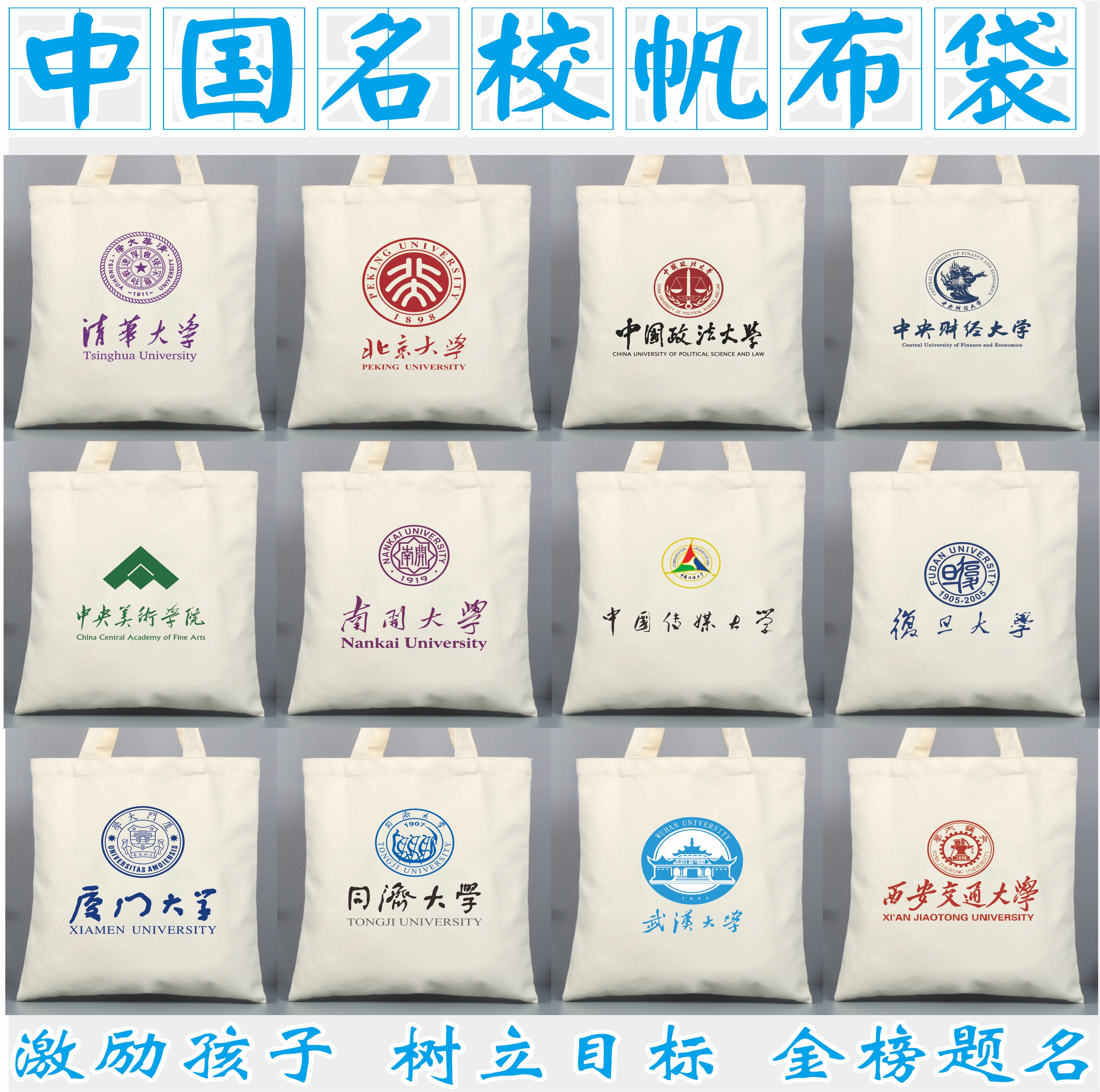 布袋定制帆布袋高校可定制大容量
