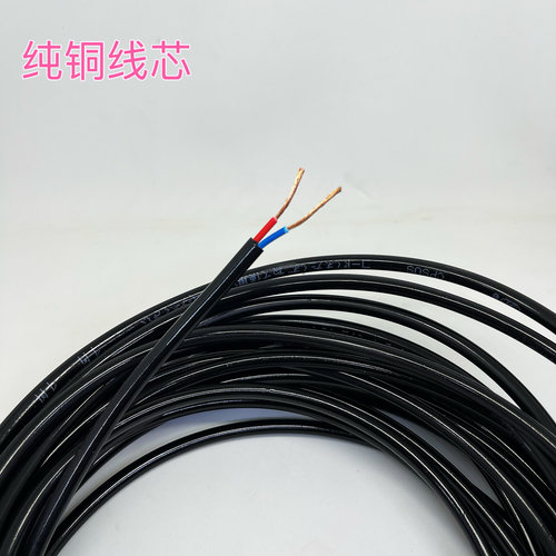 出口海外聚氨酯材料电线TPU电缆护套线2芯0.75平方1.25平方韧性强