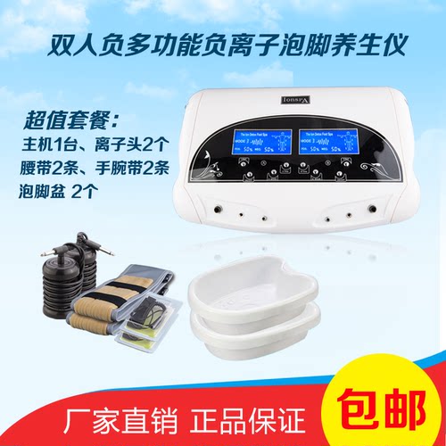 负离子细胞养生馆推荐产品足疗