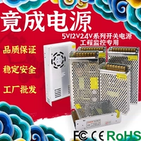 Цельное оборудование, переключатель, блок питания, 220v, 3v, 9v, 8v, 15v, 18v, 400W