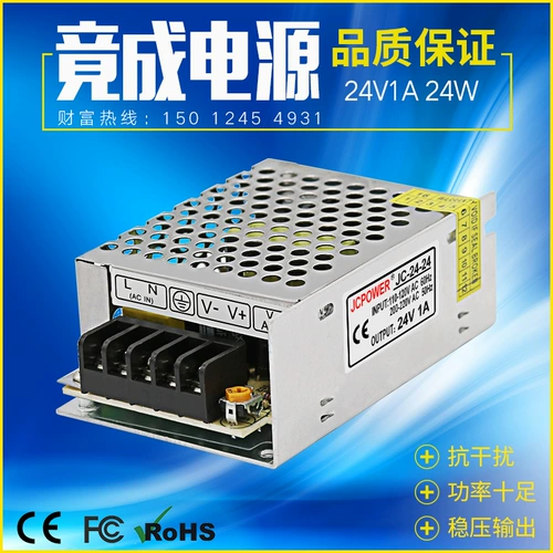 Фактический бренд 24v1a24wled Security Equipment Switch Производитель питания.