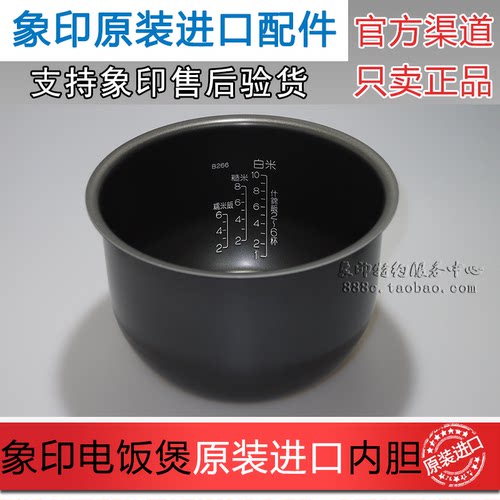 原装正品象印 电饭煲NP-HBH18C NP-HLH18 HBF18内锅 B266内胆配件