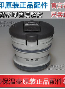 原装正品象印真空保温壶配件SH-FE19C/FC/FD/FA/FG上盖中栓密封圈