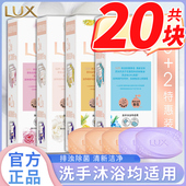 幽莲魅肤皂香氛皂持续留香官方正品 力士皂香氛沐浴皂3 2特惠装