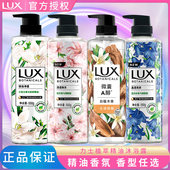 力士白檀木樱花小苍兰沐浴露持久留香木质香果酸男女檀香沐浴露