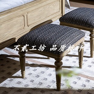 床尾凳布艺床尾凳入门艺术换鞋 凳设计师小凳子定制 实木美式 美式