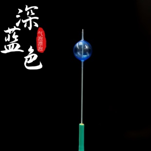 批发台州特色高透明气泡漂气泡模具泡高同心精品泡气泡漂优选配件