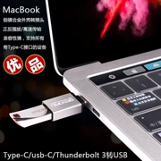 Bộ chuyển đổi Apple MacbookPro13 Thunder 3 chuyển đổi 12Type-C Thunderbolt 3 sang giao diện USB3.0 - USB Aaccessories