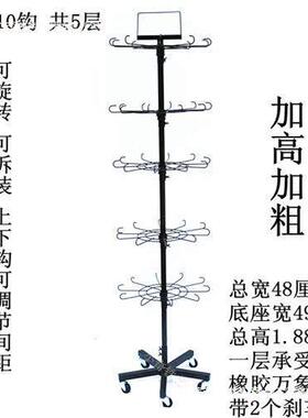 饰品架加高加粗手表手机壳内裤