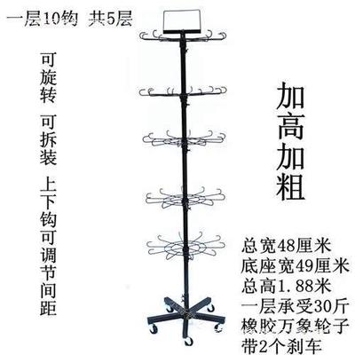 饰品架加高加粗手表手机壳内裤