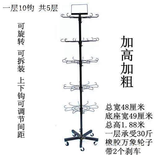饰品架加高加粗手表手机壳内裤