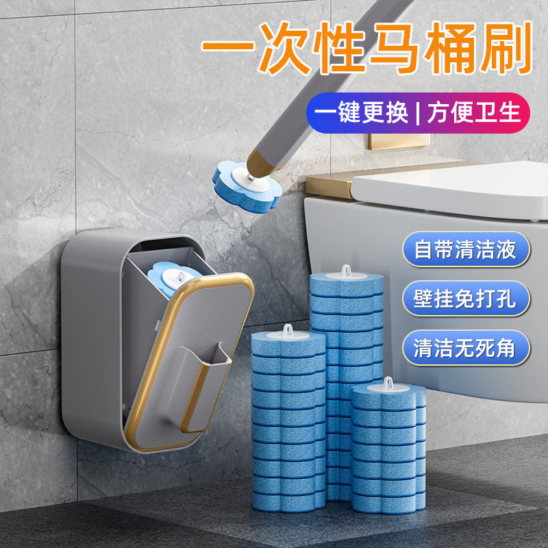 一次性马桶刷家用浴室清洁刷带清洁液长柄卫生间厕所壁挂式可换头,家庭/个人清洁工具,一次性马桶刷,淘宝优惠券,粉丝福利购,淘宝优惠卷
