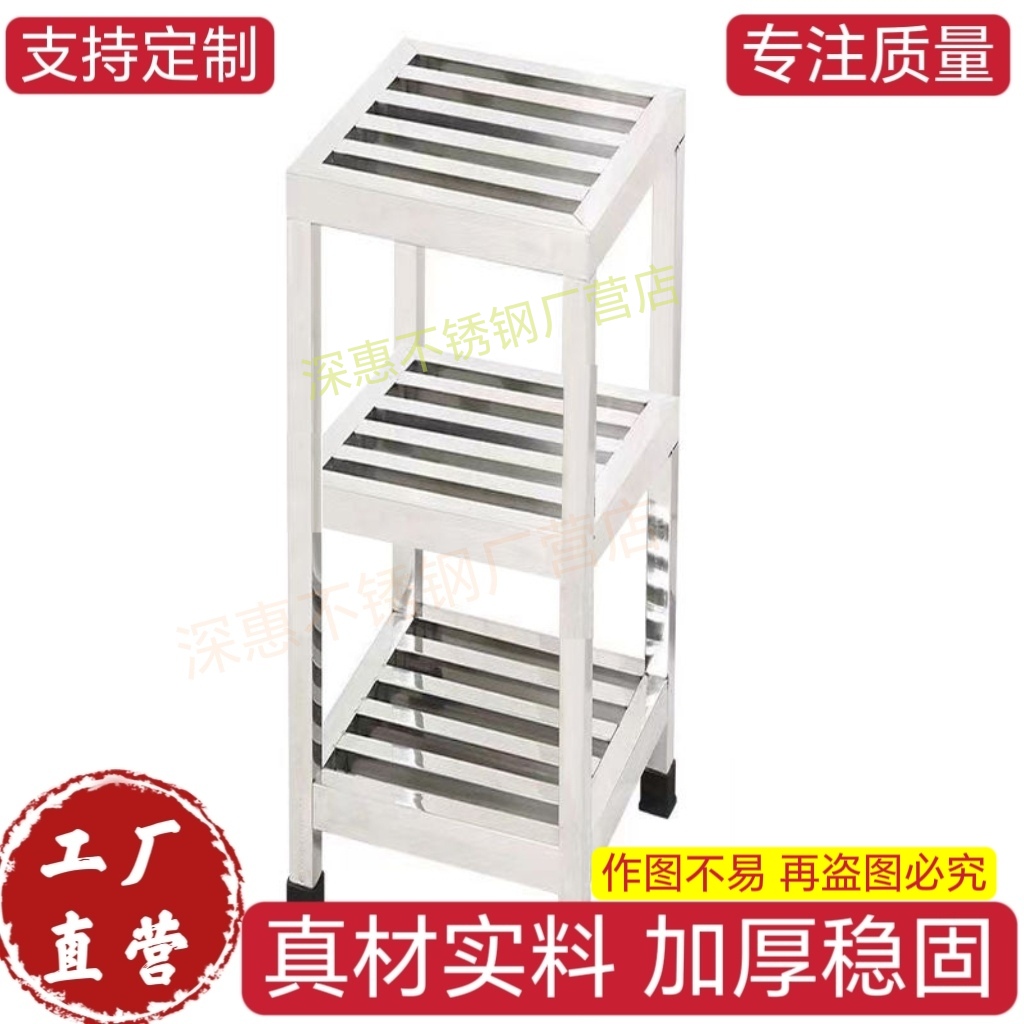 厂定制不锈钢花架加厚厨房方形置物架园艺花店花盆托架商用支架子
