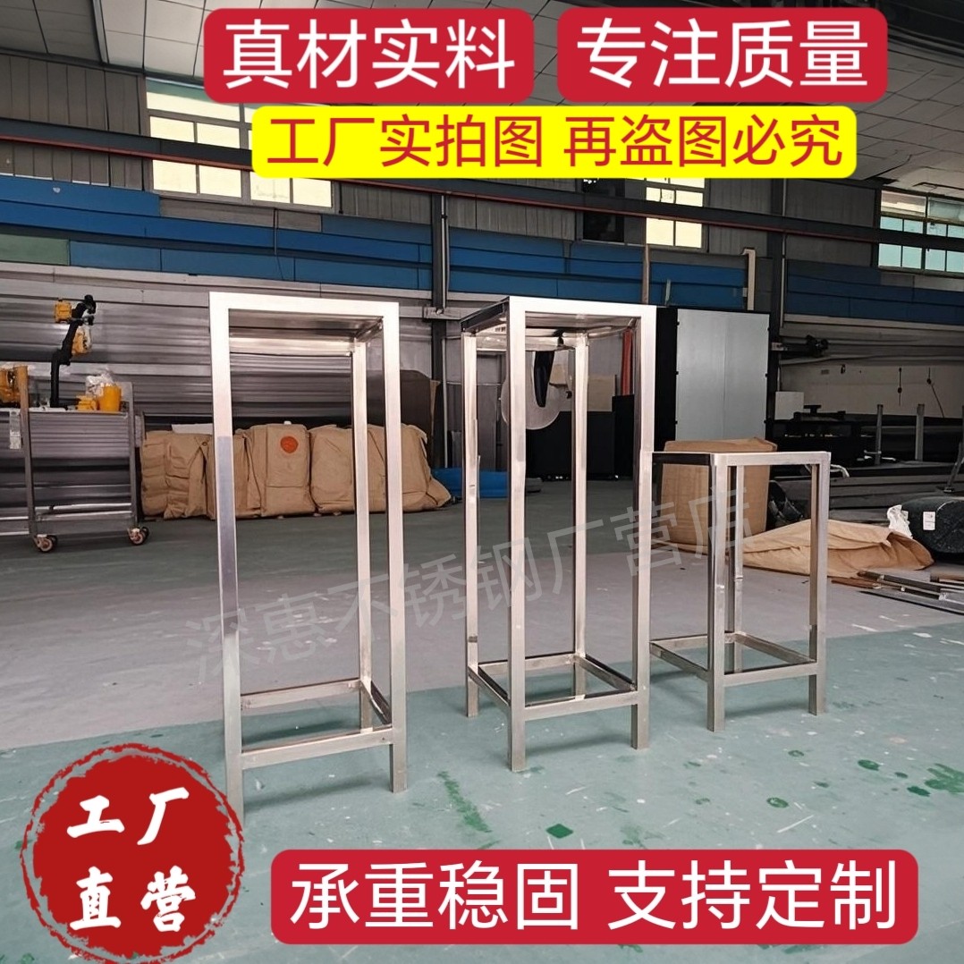 厂定制不锈钢花架加固支架花盆托架加厚置物架耐用承重室内外架子,收纳整理,阳台置物架,淘宝优惠券,粉丝福利购,淘宝优惠卷