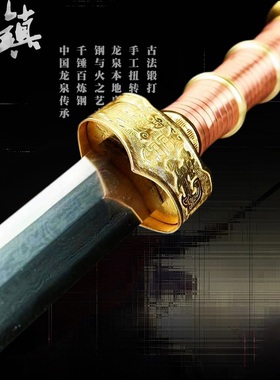 宝剑越王剑紫铜柄刀剑汉剑全手工研磨剑高硬王剑重剑影视品未开刃