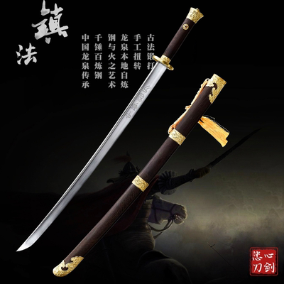 龙泉威武高手苗刀一体长刀剑花纹钢太极刀武术刀收藏冷兵器未开刃
