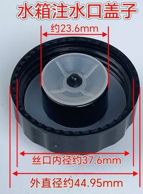 适用于美的挂烫机YGD30A2 30A1 30A6水箱盖子螺母盖水壶盖配件