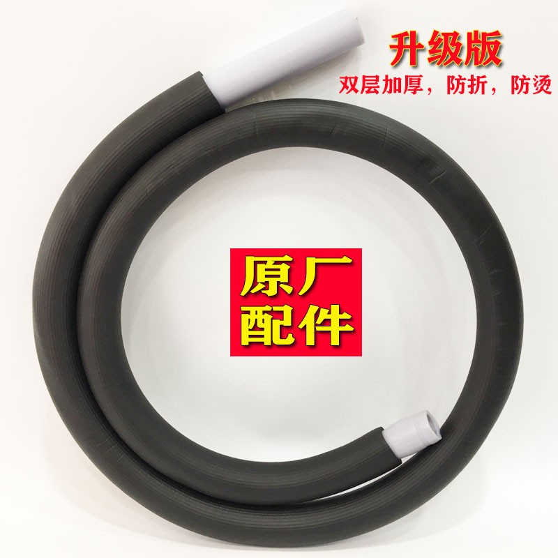 挂烫机导气管出气喷头软管通用配件适用美的海尔苏泊尔新飞红心等