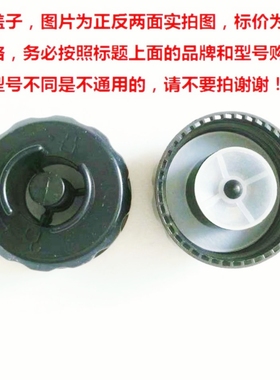 荣事达挂烫机RS-GT97/98/86/201水壶盖子水箱瓶盖阀门原装一个
