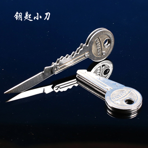 户外迷你随身钥匙刀多功能小刀具开快递包裹刀