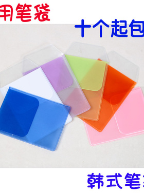 白大褂口袋插笔套医用插笔袋医生护士用加厚笔袋透明白色紫色包邮