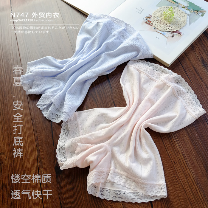 Slip jeunesse simple en coton - Ref 645979 Image 1