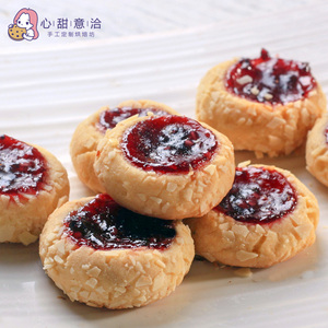 下单现烤蓝莓曲奇饼干无添加纯手工自制烘焙健康零食糕点礼盒