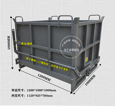 金华仓汇加强筋金属周转箱自卸铁屑箱底开门承重强堆叠自卸废料框