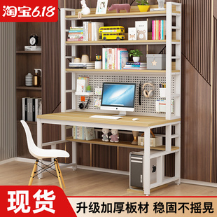 洞洞板书桌书架一体组合学生学习写字桌子多层家用台式双人电脑桌