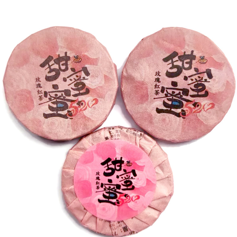 甜蜜蜜玫瑰红茶花茶喜茶饼喜糖茶 婚庆茶伴手礼喜茶婚礼宾客礼袋