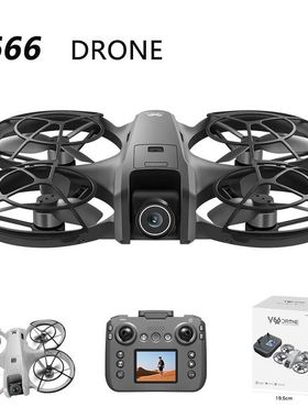 跨境新品V666无刷无人机航拍光流保护四轴飞行器8外贸遥控飞机玩