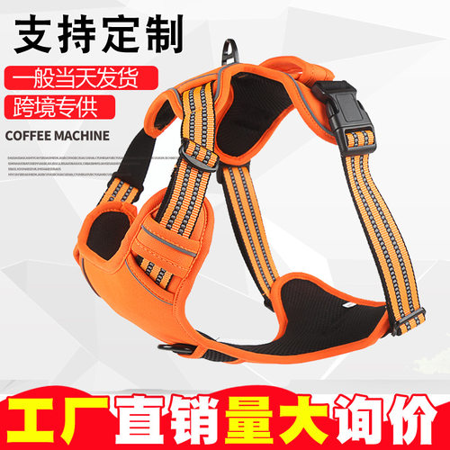 2026上新亚马逊跨境垫款遛狗宠物背带反光背心式狗狗牵引绳胸背狗