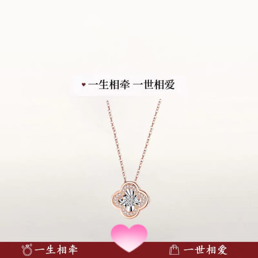 【520礼物】官方正品高端真钻高
