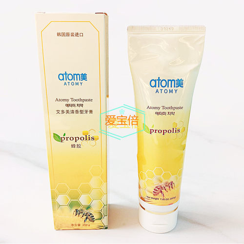 atom艾多美清香型牙膏天然蜂胶口气清新护理韩国官网正品蜂蜜200g