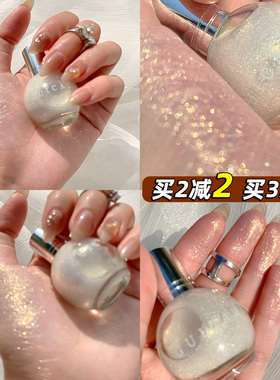 蕾哈娜钻石液体高光提亮液身体脸部卧蚕闪粉独角兽神仙修容李佳琦