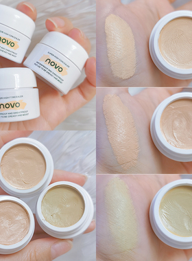 遮瑕膏正品专柜品牌遮盖神器斑点脸部防水遮黑眼圈毛孔眼袋液笔