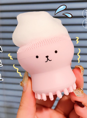 韩国多功能小章鱼洁面仪硅胶洗脸扑 毛孔清洁打泡洗脸刷