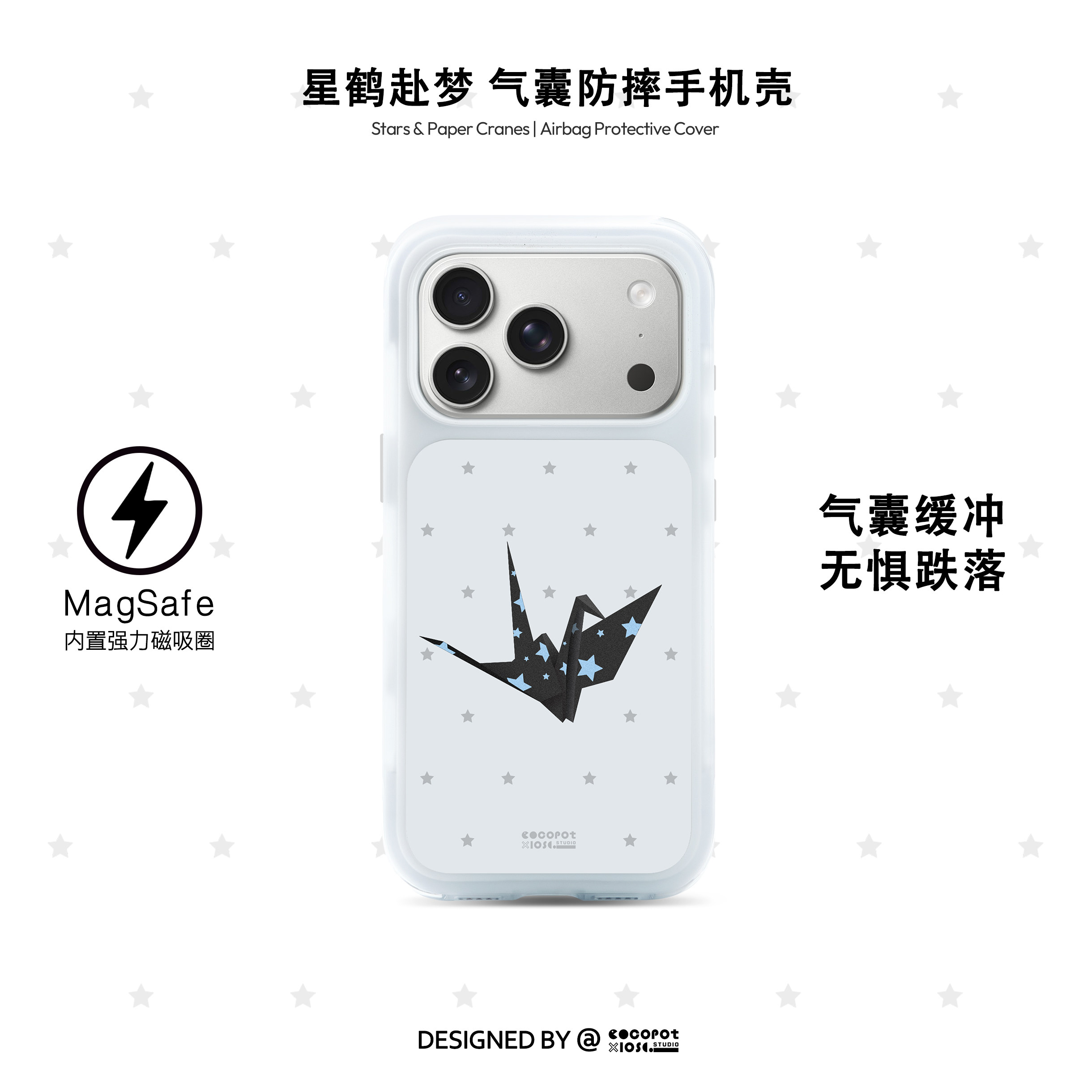 苹果苹果18ProMax磁吸手机壳