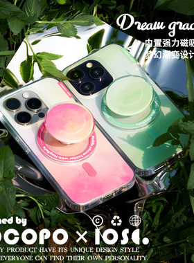 iosco原创 渐变梦幻磁吸磨砂手机壳适用苹果15 14 13 ProMax 简约小众设计 纯色ins风粉色绿色小清新