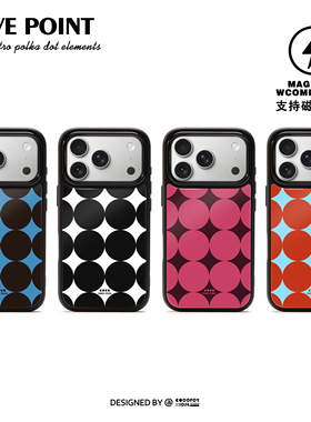 iosco原创设计「大波点」苹果17手机壳黑色边框iPhone17 pro max磁吸防摔高级感保护套 16pro 适用于苹果15pm