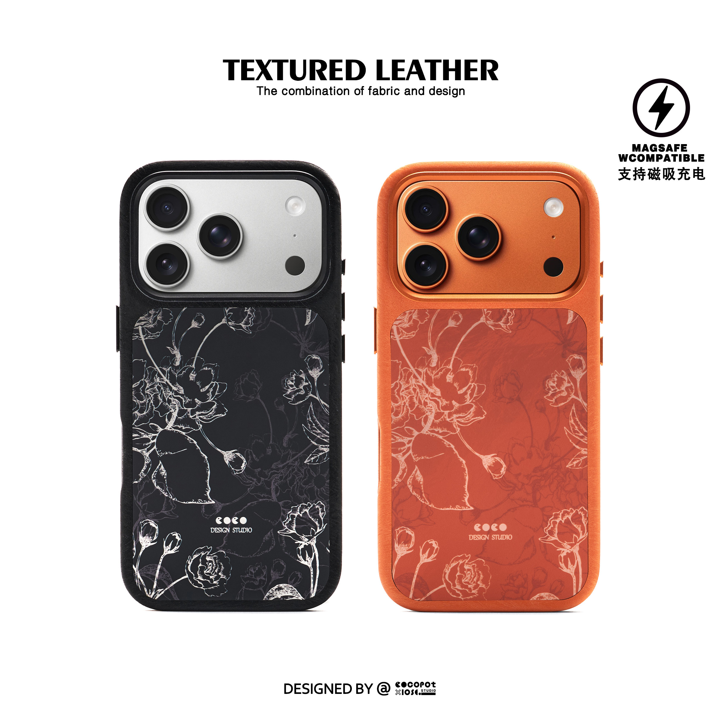iosco原创设计「鎏金花纹」马尾纹皮质面料 iphone 17 pro max手机壳磁吸适用苹果新款17保护壳简约黑色 橙色,3C数码配件,手机保护套/壳,淘宝优惠券,粉丝福利购,淘宝优惠卷