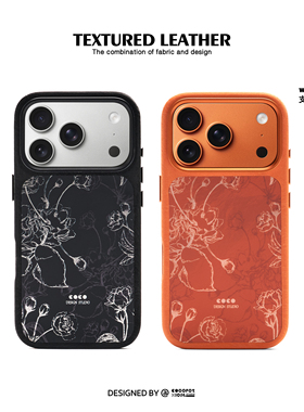 iosco原创设计「鎏金花纹」马尾纹皮质面料 iphone 17 pro max手机壳磁吸适用苹果新款17保护壳简约黑色 橙色