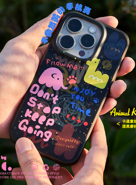 iosco原创设计「动物王国」苹果17 16 15 promax手机壳 适用iphone14保护壳 IMD双层新款 透黑卡通手机壳