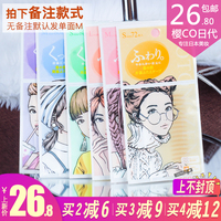 MOTONOZEN 素之然双眼皮贴无痕自然女蕾丝隐形网纱单双面肉色日本