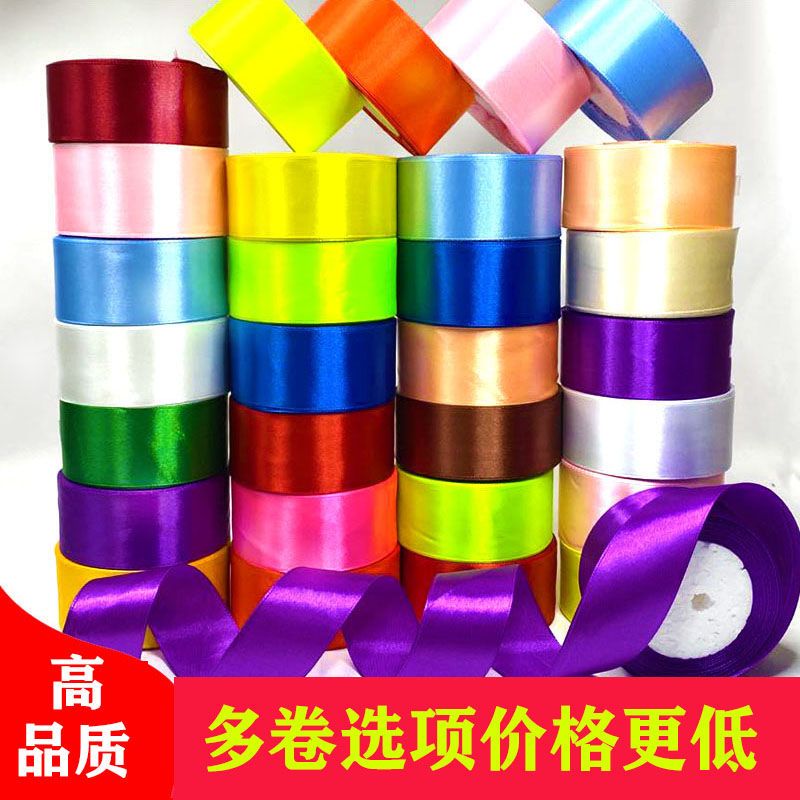 4cm宽丝带绸带红彩带礼物装饰手工材料玫瑰花蝴蝶结蛋糕鲜花缎带